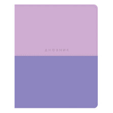 Дневник 1-11 кл. 48л. ЛАЙТ ArtSpace "Combo. Фиолет", иск. кожа, комбинация материалов, тиснение, ляссе