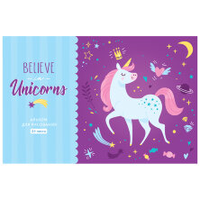 Альбом для рисования 24л., А4, на скрепке ArtSpace "Рисунки. Believe in unicorn"