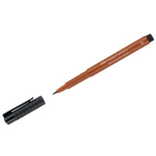 Ручка капиллярная Faber-Castell "Pitt Artist Pen Brush" цвет 188 сангина, пишущий узел "кисть"