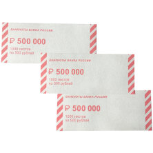 Накладка для банкнот номиналом  500руб., картон, 1000шт.