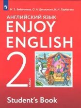 Биболетова (ФП 2019) Enjoy English/Английский с удовольствием. 2 класс Учебник   (Дрофа (Просвещение)