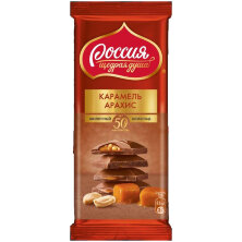 Шоколад Россия - Щедрая Душа, молочный, карамель и арахис, 82г