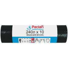 Мешки для мусора  240л Paclan "Professional" ПВД, 112*140см, 30мкм, 10шт., черные, в рулоне