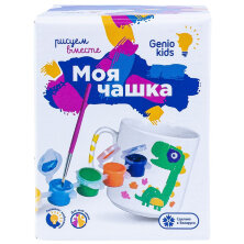 Набор для детского творчества Genio Kids "Моя чашка", краски акриловые - 6шт., кисточка, чашка