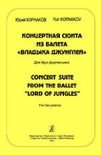 Концертная сюита из балета «Владыка джунглей». Для двух фортепиано.