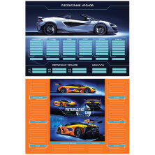 Расписание уроков с расписанием звонков А4 ArtSpace "Sport car"