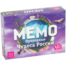 Игра настольная Нескучные игры "Мемо. Природные чудеса России", 50 карточек, картонная коробка