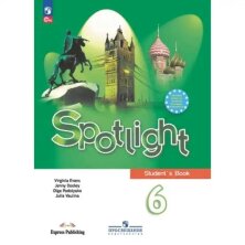 Ваулина Английский в фокусе (Spotlight). 6 кл.  Учебник. (ФП 2022) (14-е издание)