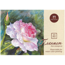 Планшет для акварели, 20л., А3 Лилия Холдинг "Розовый сад", 200г/м2, лен, палевая бумага