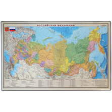 Настольное покрытие OfficeSpace "Карта РФ", 38*59см