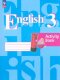 Кузовлев (ФП 2022) Английский язык (2-4) 3 кл. Рабочая тетрадь к учебному пособию
