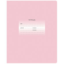 Тетрадь 12л., линия BG "Первоклассная", светло-розовая