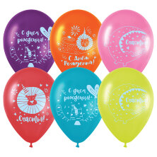 Воздушные шары,  25шт., М12/30см, MESHU "С Днем Рождения", пастель, ассорти