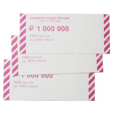 Накладки для банкнот номиналом 1000руб., картон, 1000шт.