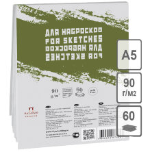 Скетчбук - блокнот 60л., А5 Лилия Холдинг "Sketches", на склейке, 90г/м2, серый