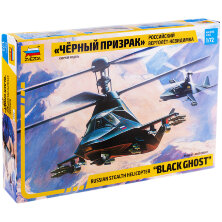 Модель для сборки ZVEZDA "Российский вертолет-невидимка КА-58 Черный призрак", масштаб 1:72