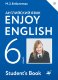 Биболетова Enjoy English/Английский с удовольствием. 6 класс Учебник  (Дрофа (Просвещение)