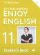 Биболетова Enjoy English/Английский с удовольствием.11 класс учебник ФГОС   (Дрофа (Просвещение)