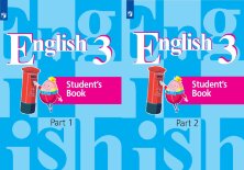 Кузовлев (ФП 2019) Английский язык (2-4)  3 кл.  Учебник. Комплект в 2-х частях. 